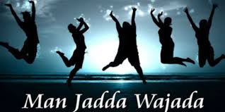Check spelling or type a new query. Tulisan Arab Dari Man Jadda Wajada
