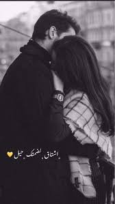 اجمل صور رومانسية 2020 صور رومانسية مكتوب عليها كلام حب 2021 فوتوجرافر Short Quotes Love Romantic Love Quotes Love Quotes Wallpaper