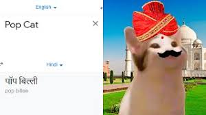 Maybe you would like to learn more about one of these? Pop Cat Apk Download 2021 Free 9apps