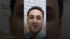 فقط بخاطر تو!واتساپ جهت مشاوره اموزشی 0096893981643  #آموزش_عربی#آموزش_آنلاین #زبان_عربی #سلطنة_عمان