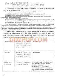 кроссворд по информатике 8 класс с ответами и вопросами Gotovaya Tetrad Po Istorii Rossii 8 Klass Words Word Search Puzzle Word Search