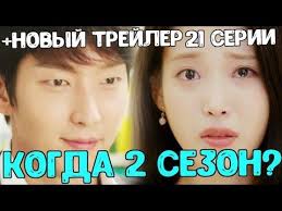 новая эра Z смотреть онлайн бесплатно в хорошем качестве Alye Serdca Koryo 2 Sezon Trejler Youtube My Love Love