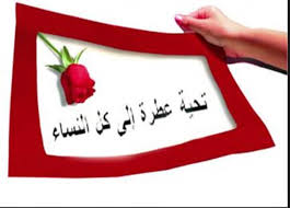 شارك أطفالك بعمل بطاقة ليوم الأب العالمي ، بطاقة مجسمة على شكل قميص باستخدام ورق ملون بالفيديو لديك طريقة سهلة؛ لتحصل على كارت للاب رائع وجديد هدية لجميع الآباء من الأبناء بشكل مبتكر بنشاط. Ø¨Ø·Ø§Ù‚Ø© Ø§Ù„ØªÙ‡Ø§Ù†ÙŠ Ø¹ÙŠØ¯ Ø§Ù„Ù…Ø±Ø£Ø© Ù¢Ù Ù¢Ù¡ ØªØ­Ù…ÙŠÙ„ ØªÙ‡Ø§Ù†ÙŠ Ø¹ÙŠØ¯ Ø§Ù„Ù…Ø±Ø£Ø© Ø§Ù„Ø¹Ø§Ù„Ù…ÙŠ Ø¨Ø·Ø§Ù‚Ø© Ø¹ÙŠØ¯ Ø§Ù„Ù…Ø±Ø£Ø© 2021 ØªÙ†Ø²ÙŠÙ„ ØµÙˆØ± ÙˆØ¨Ø·Ø§Ù‚Ø§Øª ØªÙ‡Ù†Ø¦Ø© Ø¨Ù…Ù†Ø§Ø³Ø¨Ø© Ø¹ÙŠØ¯ Ø§Ù„Ù…Ø±Ø£Ø© 8 Ù…Ø§Ø±Ø³ Women S Day Ø±Ø³Ø§Ø¦Ù„ ÙˆØ®Ù„ÙÙŠØ§Øª Ø§Ù„ÙŠÙˆÙ… Ø§Ù„Ø¹Ø§Ù„Ù…ÙŠ