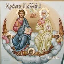 «τη αυτή ημέρα, κυριακή ογδόη από του πάσχα, την αγίαν πεντηκοστήν εορτάζομεν. H Kyriakh Ths Penthkosths Xronia Polla Eikones Top