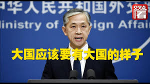 外交部】3名美国议员乘军机访台湾！ 外交部：坚决反对提出严正交涉！ - YouTube