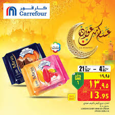 استمتع بعرض آيس كريم لندن ديري بين ٢٦ Carrefour Saudi كارفور السعودية Facebook