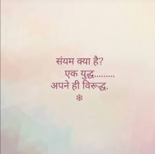  Buy Made In India Products Via Whatsapp Cod And Easy Return Available Gulzar Quotes Good Thoughts Quotes Life Quotes Deep