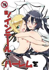 俺ツイ】「ぜんぶ吐き出して、すっきりして……？♥」発情テイルレッドがちんちん出ちゃってブルーたちとHしたり総二がバニー姿の愛香たちとハーレムセックス！【 エロ漫画同人誌】 | ぶひドウ！ エロ漫画同人誌