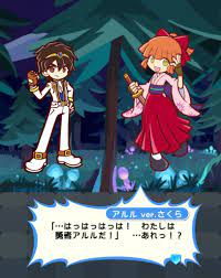 真剣勝負の正義魂！ 感想 | ぷよドリ！
