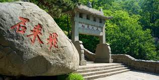 He was then commissioned to paint sir john mortimer for the gallery. Chinas Heiliger Berg Tai Shan Dem Himmel So Nahe