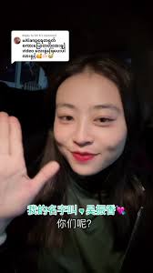 Nan Saw ရေချိုးနန်းစော