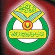 The latest tweets from jabatan pertanian negeri kedah (@negerikedah): Jabatan Mufti Kedah Jmnkedah Twitter