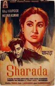 Sharada (1957 film)
