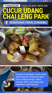 Resepi cucur udang rangup sos sedap & cara. Resepi Cucur Udang Laksa Resepisedap Letansu Com