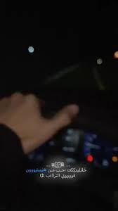 خلليتكك احب من يمشوون فوووق التراااب video fun quotes funny romantic words funny words