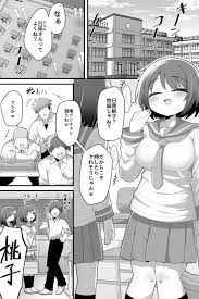 Futanari Yuri Couple Korette Tada no Seishori Gakari!? » nhentai - Hentai  Manga, Doujinshi & Porn Comics