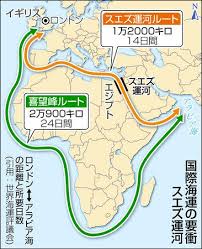 Japanese to english translations from longman. ã‚¹ã‚¨ã‚ºé‹æ²³ã«ä¸­å›½ã®å½± é–‹é€šï¼'ï¼•ï¼å'¨å¹´ ã‚¨ã‚¸ãƒ—ãƒˆ çµŒæ¸ˆç‰¹åŒºã§æŠ•è³‡æ´»ç™º æ±äº¬æ–°èž Tokyo Web