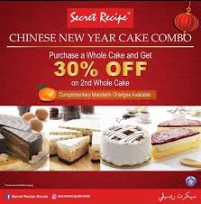 What is the type of gelatin used in secret recipe cakes? Welcome To Secret Recipe Brunei