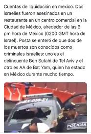 19/02/2021 8:14:25 este país tiene un cambio de horario (horario de verano / hora de invierno)tiempo universal coordinado utc : Two Israeli Wanted Criminals Murdered In Mexico City The Riviera Maya Times