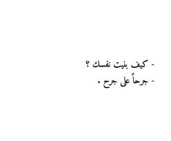 Pin On تروق لى