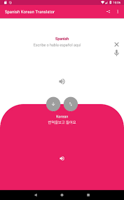 El español o castellano es una lengua romance procedente del latín hablado. Traductor Espanol Coreano For Android Apk Download