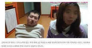 (영상) 춤추다가 처음으로 꼭지 노출 방송사고 낸 아프리카 bj박민정. Bj ë•¡ì´ˆ ì§€ì ìž¥ì• å¥³ Bjë³´ëžŒ ì„±ë§¤ë§¤ ë…¼ëž€ì— ê²°êµ­ ê¸´ê¸‰ì²´í¬