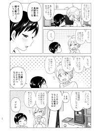 コマ 割り 同人