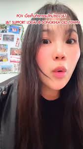 พ่อค้าแม่ค้าออนไลน์สงขลา ห้ามพลาด!, J&T ยกทีมบุก Old Town จัดเต็มเวิร์กช็อป  โปร และของแจกเพียบ!, 📍20 มิ.ย. โรงสีแดง หับ โห้ หิ้น เวลา 13.00