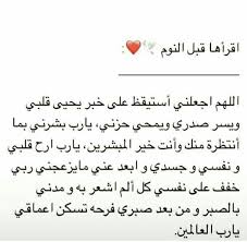 pin on مع الله