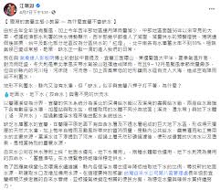 The site owner hides the web page description. æ²'æ°´åº« 40å¹´æ²'é™æ°´ å…¨å°ç½•è¦‹ æ­¤ç¸£å¸‚ è¾¦å¾—åˆ° å®œè˜­ ç¼ºæ°´ ä¼æµæ°´ åœ°ä¸‹æ°´ åœ°é¢æ°´ é™é›¨ æ±Ÿè°æ·µ Tvbsæ–°èžç¶²