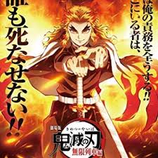 The english dub trailer for demon slayer the movie: Demon Slayer Infinity Train Full Movie English Dub Train Jpmovie Twitter