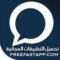 تحميل تطبيق مسجاتي Masegaty رسائل جاهزة للاستخدام للمناسبات اندرويد British Leyland Logo Android Apps Leyland