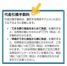 日本Amazon コンビニなどで「荷物の受け取りが出来ない」場合のよくある質問 | tomucho.com