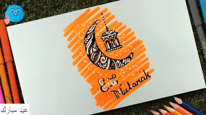 Check spelling or type a new query. Eid Mubarak Wishes Drawing Idea For Handmade Eid Card Very Easy Ø¹ÙŠØ¯ Ù…Ø¨Ø§Ø±Ùƒ