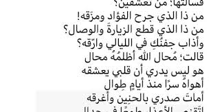 Pin On شعر حب