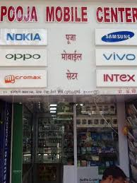 Wie das original zeichnet sich das neue nokia 8110 4g durch sein gebogenes schutzglas aus. Malang Electronic Vile Parle East Mobile Phone Dealers In Mumbai Justdial