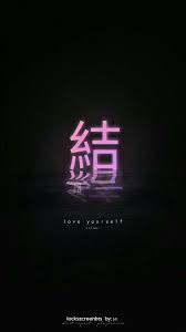 Translation dictionary english dictionary french english english french spanish english english spanish: Dope Japanese Wallpapers