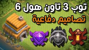 Pin By Captain Gamer On توب 3 تاون هول 6 كلاش اوف كلانس Probe