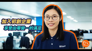 飞云杂志- talent.gov.hk - 一站式人力资源资讯平台