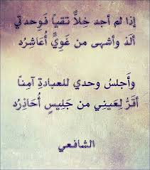 Pin On كلمــات Words
