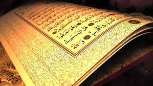 سوف يأتي يوم تختفي فيه الشمس ويخبت ضوءها. ØµØ¯Ù‰ Ø§Ù„Ø¨Ù„Ø¯ Ø¯Ø¹Ø§Ø¡ Ù„Ù„Ù…Ø±ÙŠØ¶ Ø¨Ø§Ù„Ø´ÙØ§Ø¡ Ø§Ù„Ø¹Ø§Ø¬Ù„ Ø¨Ù€26 Ø¢ÙŠØ© Ù‚Ø±Ø¢Ù†ÙŠØ© Ø±Ø¯Ø¯Ù‡Ø§ Ø§Ù„Ù†Ø¨ÙŠ