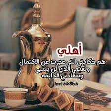 7 مليون عميل بنهاية عام 2020. 21 Ø§Ù‡Ù„ÙŠ Ideas Ø­ÙƒÙ…Ø© Ø¯ÙˆØ±Ø§ÙŠÙ…ÙˆÙ† Ø§Ù‚ØªØ¨Ø§Ø³Ø§Øª Ø¬Ø¯Ø§Ø±ÙŠØ©