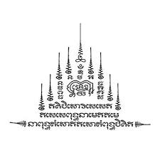 Mỗi dòng chữ thể hiện một bùa chú, nếu được tụng 108 lần thì người có hình xăm này sẽ lên một mức thiền. Sak Yant Thai Tattoo Thailand Tattoo Muay Thai Tattoo