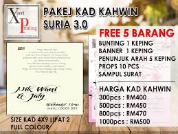 See deals dapatkan kad printed sama design dengan kad digital anda. Kad Kahwin Xpert Pakej Kad Kahwin Suria