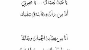 ولد الشاعر السوداني إدريس محمد جماع في مدينة حلفاية الملوك عام 1922م، و توفي عام 1980، وقد حصل على درجة الليسانس في اللغة العربية من دار العلوم بمصر و دبلوم التربية، كذلك فقد تخرج من كلية دار العلوم، وعمل مدرساً فى معهد. 10 Ø£Ø´Ø¹Ø§Ø± Ø­Ø¨ Ø³ÙˆØ¯Ø§Ù†ÙŠØ© ØªØ­Ù…Ù„ ÙƒÙ„ Ù…Ø¹Ø§Ù†ÙŠ Ø§Ù„Ø¹Ø´Ù‚ ÙˆØ§Ù„ÙˆÙ„Ù‡