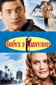 Jonathan Stockwell Baker