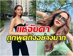 ส้มโอ ชมพูนุช แฟน