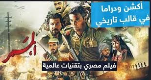 فيلم الممر أحمد عز يكشف كواليس فيلم الممر مفاجأة سوف تدهشك Movie Posters Poster Movies