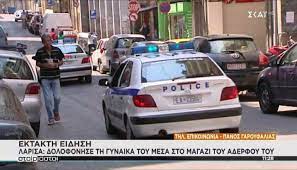 Jul 30, 2021 · λαρισα με θετικό πρόσημο η λειτουργία πρόσβασης στους πεζοδρόμους 31 ιουλ 2021, 22:30 ενθαρρυντικές είναι οι πρώτες αποτιμήσεις από την πρώτη εβδομάδα δοκιμαστικής λειτουργίας του ελεγχόμενου. Skr4wykoxpjn M