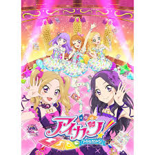 An anime television adaptation by sunrise, telecom animation film. Aikatsu Stars Next Concert Setlist Tour Dates